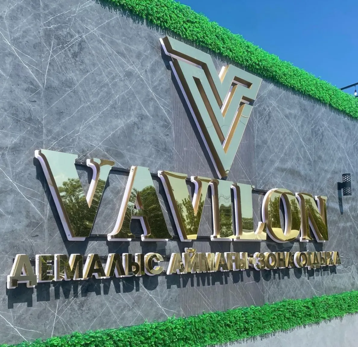 VAVILON 