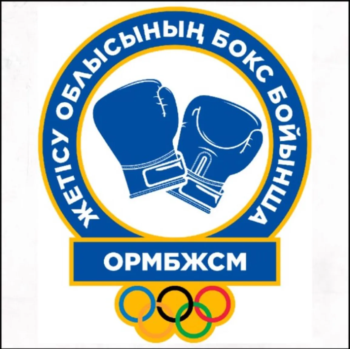 Бесплатная секция по боксу для детей
