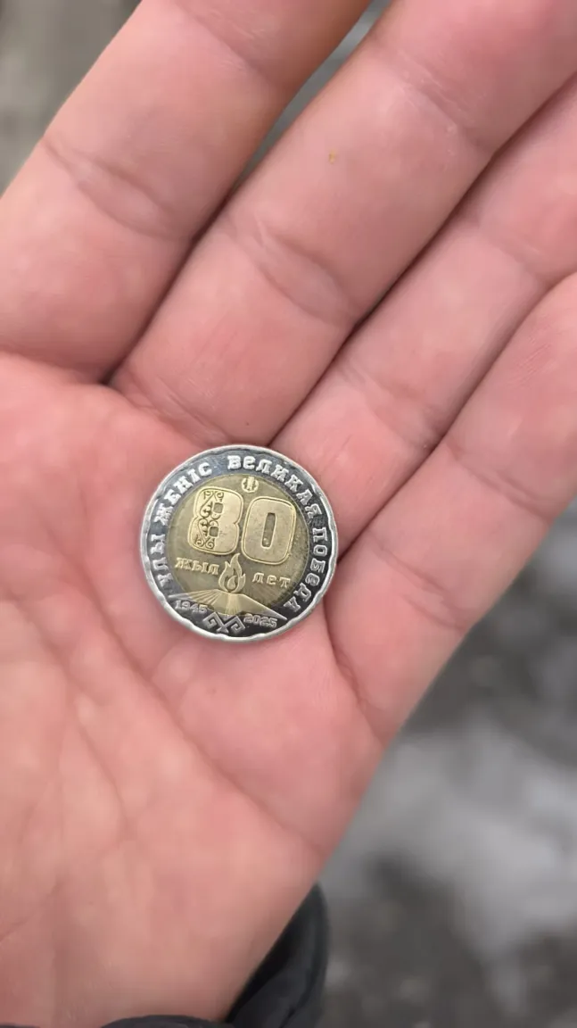 Продам монету юбилейная 200тг к дню победы